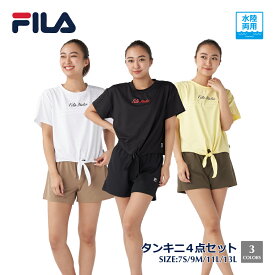 レディース 水着 タンキニ 4点セット ウエストリボン Tシャツ 水陸両用 UVカット FILA フィラ 223703