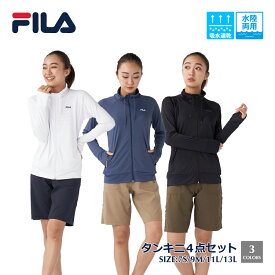 レディース ボーダー 水着 4点セット タンキニ ラッシュガード ショートパンツ 水陸両用 UV フィットネス FILA フィラ 2237071