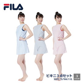 レディース コンビネゾン 水着 セット ビキニ 上下 ロンパース バックリボン ブラトップ スポーティ 海 プール FILA フィラ 228702