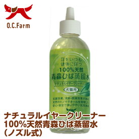 楽天市場 ひば 犬 ダニの通販