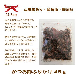 ݌ɌAEgbg@`ǧgpI@߂ӂ肩 45g@qYF{ry@zyhbOt[hz