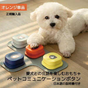 ݌ɌI@Ƃ̉byނ@^g[jO{^lp@IW@{^R~jP[V^{^b{^TEhybgppPp