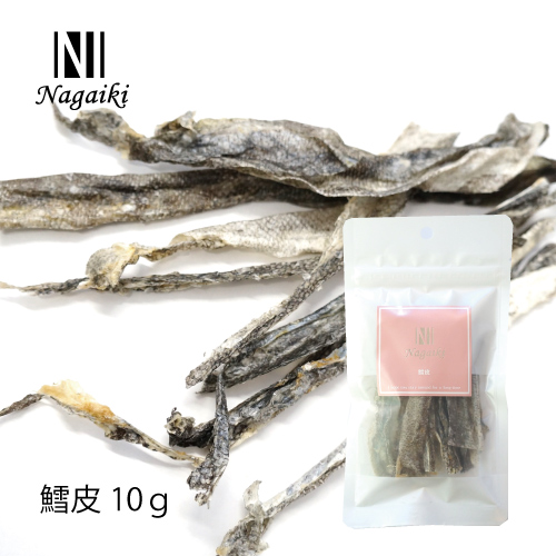 国内即発送 オーシーファーム 国産原料使用 Nagaiki 鱈皮10g 最高品質の 〈原産国：日本〉