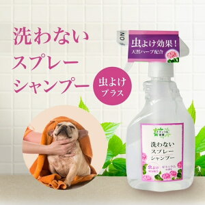 �A�C�e���@���Ȃ��X�v���[�V�����v�[ ���悯�v���X 400ml�@�[���j�E���̍���@