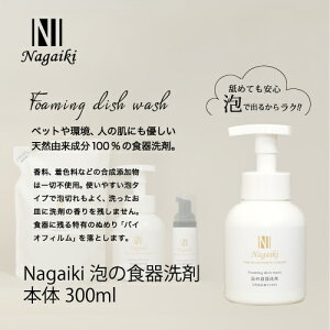 Nagaiki@A̐H܁@{́@@300ml@I[V[t@[