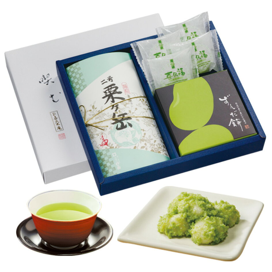 お茶の井ヶ田 喜久水庵 喜久福 4種詰合せ 16ヶ入 2箱 抹茶 生クリーム ずんだ ほうじ茶 Godstyle 通販 Godstyleお茶の井ヶ田 喜久水庵 喜久福 4種詰合せ 16ヶ入 3箱 抹茶 生クリーム ずんだ ほうじ茶 Abracce Com Br
