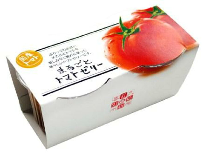 楽天市場 まるごとトマトゼリー 中玉 2ヶ入 ギフト セット 桃太郎 フルーツゼリー 夏 スイーツ お菓子 涼菓 プチギフト プレゼント 詰め合わせ お土産 お取り寄せ 仙台 井ヶ田製茶 運動会 行楽 手土産 お茶の井ヶ田 喜久水庵