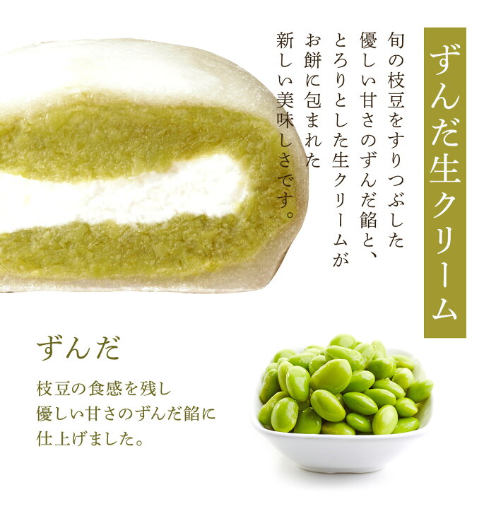 お茶の井ヶ田 喜久水庵 喜久福 4種詰合せ 16ヶ入 2箱 抹茶 生クリーム ずんだ ほうじ茶 Godstyle 通販 Godstyleお茶の井ヶ田 喜久水庵 喜久福 4種詰合せ 16ヶ入 2箱 抹茶 生クリーム ずんだ ほうじ茶 Ipw Info Pl