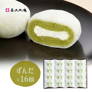 生 大福 おはぎの人気商品 通販 価格比較 価格 Com 生 大福 おはぎの人気商品 通販 価格比較 価格 Com