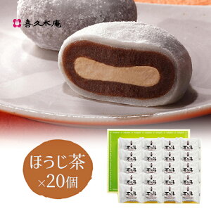 仙台 スイーツ お土産 大福の人気商品 通販 価格比較 価格 Com