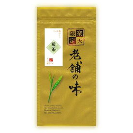 【メール便可】煎茶100g【静岡茶】【静岡】【掛川茶】【掛川】【鹿児島茶】【鹿児島】【お茶】【煎茶】【緑茶】【100g】