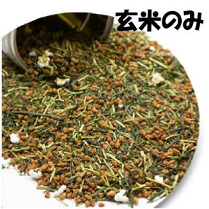���Ē��̑f500g�yBrown Rice Tea�z