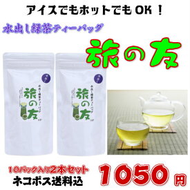 楽天市場 キーパー お茶の通販 楽天市場 キーパー お茶の通販