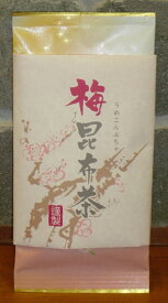 梅昆布茶 梅 しそ 梅昆布茶 スティック 12P 一杯 お手軽 簡単 熱中症対策 塩分補給 お口直し お茶漬け 梅昆布茶アレンジ 隠し味 料理 ネコポス発送 敬老の日 祝敬老