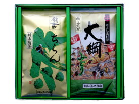 送料込 お茶 ギフト プレゼント 詰合せ ちらん茶「金」100gと大綱みどり「金」100g 2本箱入ギフト 鹿児島茶 緑茶 茶葉 御礼 内祝 御祝 贈り物 お歳暮 お中元 土産 法事 返礼品 快気祝 宅配便発送 送料無料 御中元 初盆 敬老の日 祝敬老