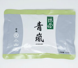 丸久小山園 抹茶 MATCHA powdered green tea青嵐(あおあらし AOARASHI)500gアルミ袋