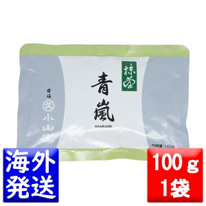 �ۋv���R�� ���� MATCHA powdered green tea��(�������炵 AOARASHI)100g�A���~��