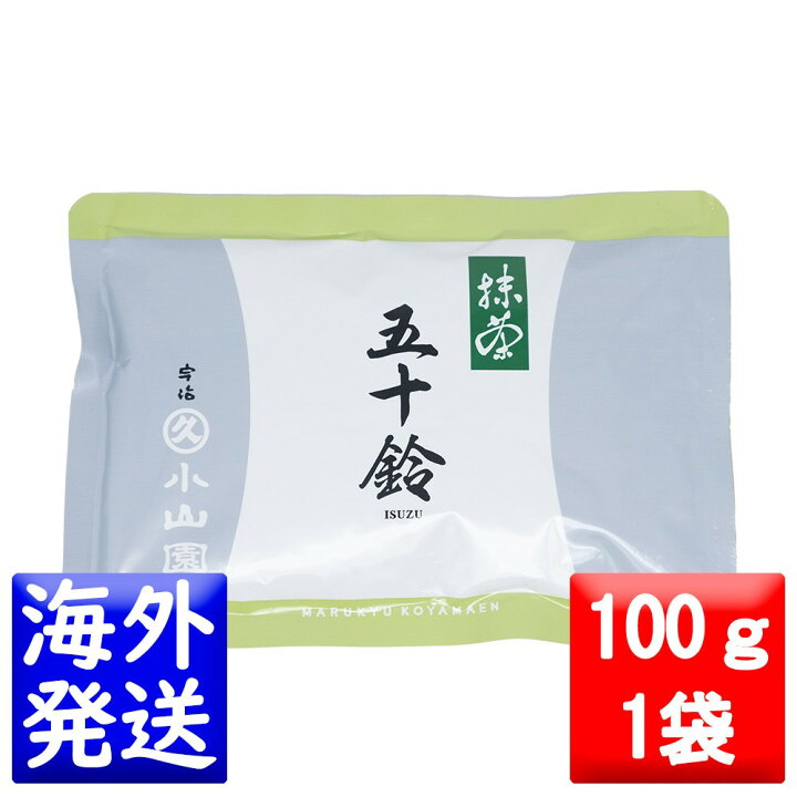 楽天市場】丸久小山園 抹茶 MATCHA powdered green tea五十鈴(いすず 