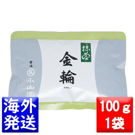 丸久小山園 抹茶 MATCHA powdered green tea金輪(きんりん KINRIN)100gアルミ袋