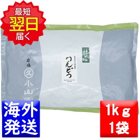 丸久小山園 抹茶 MATCHA powdered green teaりんどう(RINNDO)1kgアルミ袋