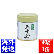 楽天市場】抹茶 五十鈴 40g缶の通販