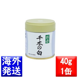丸久小山園 抹茶 MATCHA powdered green tea千木の白(ちぎのしろ CHIGINOSIRO)40g缶