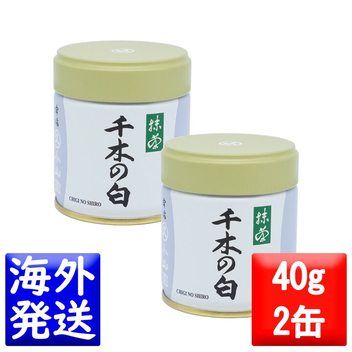 楽天市場】丸久小山園 抹茶 MATCHA powdered green tea千木の白(ちぎの 