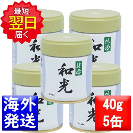 丸久小山園 抹茶 MATCHA powdered green tea和光(わこう WAKO)40g缶