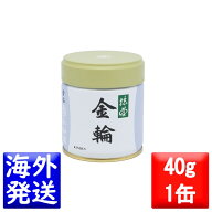 丸久小山園 抹茶 MATCHA powdered green tea金輪(きんりん KINRIN)40g缶