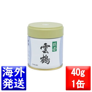 ۋvR  MATCHA powdered green tea_(񂩂 UNKAKU)40g