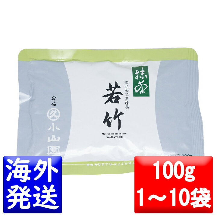 楽天市場】丸久小山園 抹茶 MATCHA powdered green tea若竹(わかたけ 