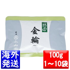 丸久小山園 抹茶 MATCHA powdered green tea金輪(きんりん KINRIN)100gアルミ袋