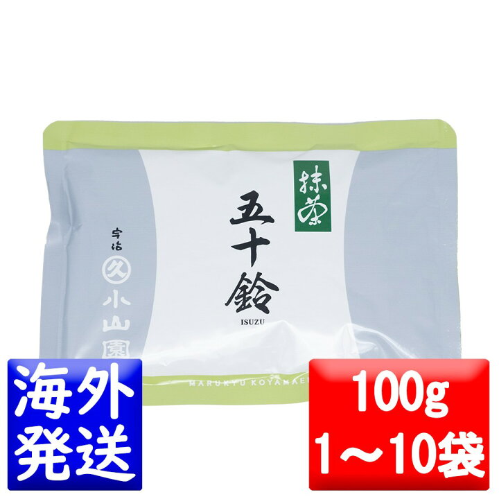 楽天市場】丸久小山園 抹茶 MATCHA powdered green tea五十鈴(いすず 