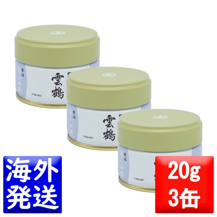 楽天市場】丸久小山園 抹茶 MATCHA powdered green tea雲鶴(うんかく 