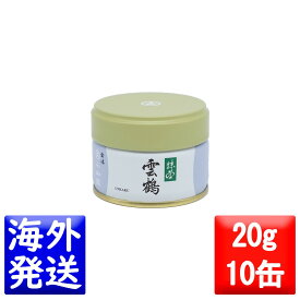丸久小山園 抹茶 MATCHA powdered green tea雲鶴(うんかく UNKAKU)20g缶