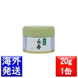 丸久小山園 抹茶 MATCHA powdered green tea永寿(えいじゅ EIJU)20g缶