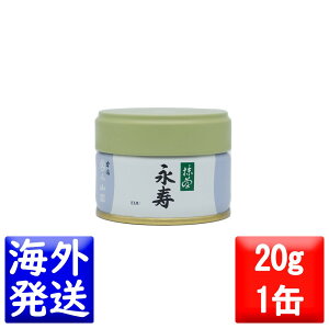 ۋvR  MATCHA powdered green teai( EIJU)20g