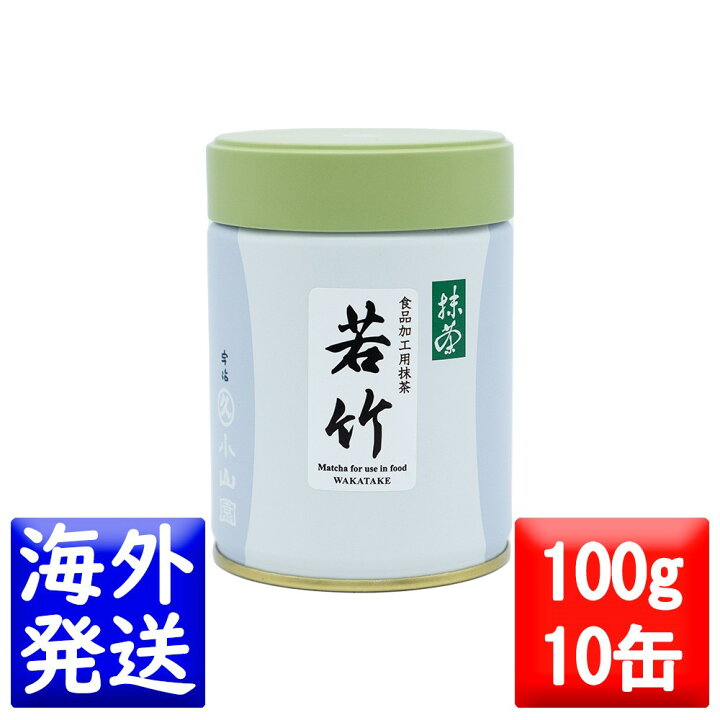 楽天市場】丸久小山園 抹茶 MATCHA powdered green tea若竹(わかたけ 