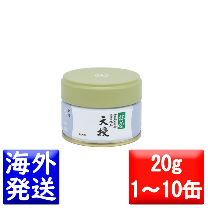 楽天市場】丸久小山園 抹茶 MATCHA powdered green tea天授(てんじゅ 