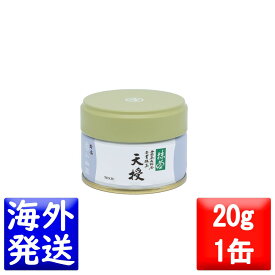丸久小山園 抹茶 MATCHA powdered green tea天授(てんじゅ TENJU)20g缶
