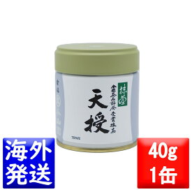 丸久小山園 抹茶 MATCHA powdered green tea天授(てんじゅ TENJU)40g缶
