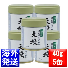丸久小山園 抹茶 MATCHA powdered green tea天授(てんじゅ TENJU)40g缶