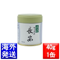 楽天市場】抹茶 五十鈴 40g缶の通販