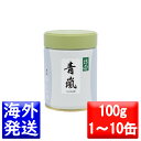 丸久小山園 抹茶 MATCHA powdered green tea青嵐(あおあらし AOARASHI)100g缶