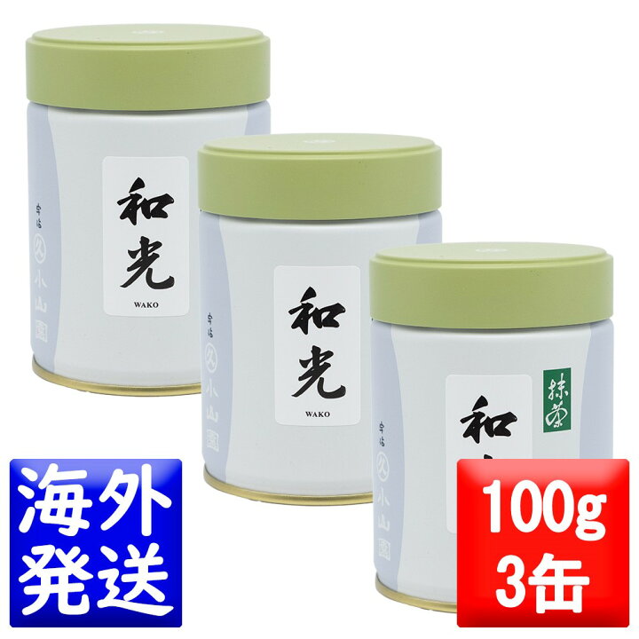 楽天市場】丸久小山園 抹茶 MATCHA powdered green tea和光(わこう 