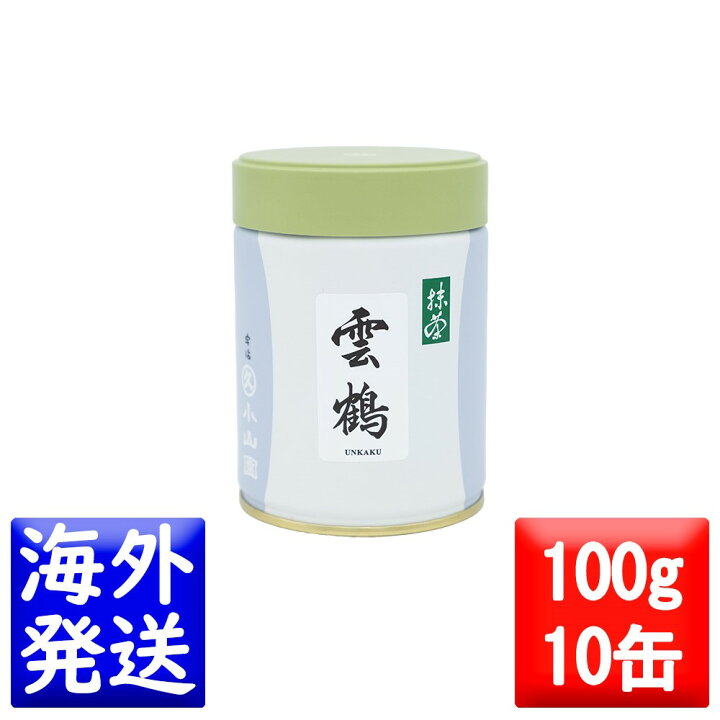 楽天市場】丸久小山園 抹茶 MATCHA powdered green tea雲鶴(うんかく 