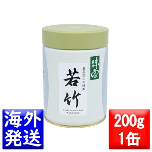 �ۋv���R�� ���� MATCHA powdered green tea��|(�킩���� WAKATAKE)200g��