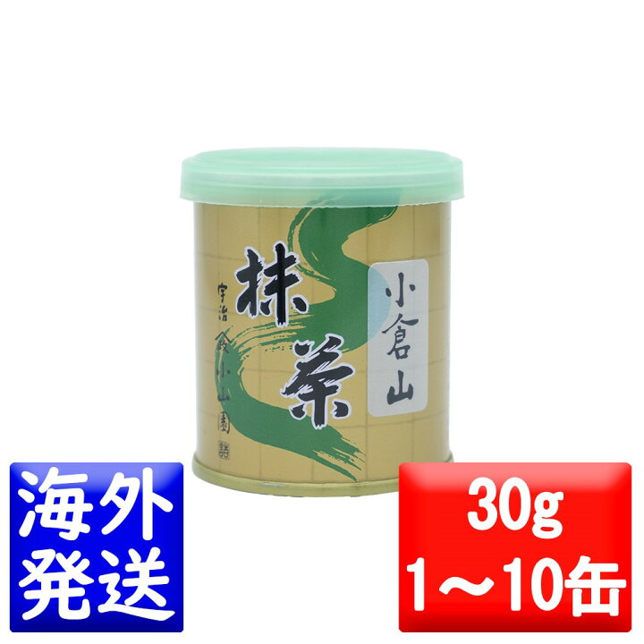 楽天市場】山政小山園 抹茶 MATCHA powdered green tea小倉山(おぐら 