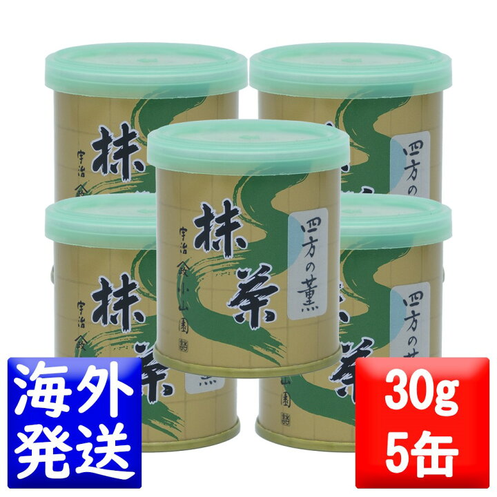 宇治抹茶 山政小山園 四方の薫30g×5缶 抹茶 小倉山
