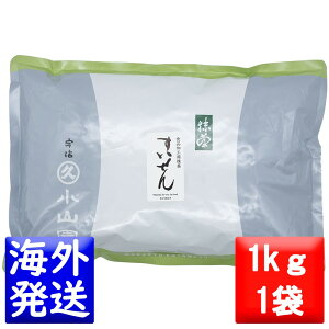 �ۋv���R�� ���� MATCHA powdered green tea��������(SUISEN)1kg�A���~��